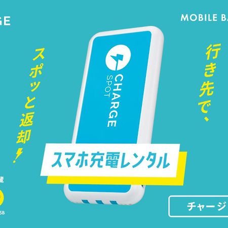 熊本县站前东横旅馆酒店 外观 照片