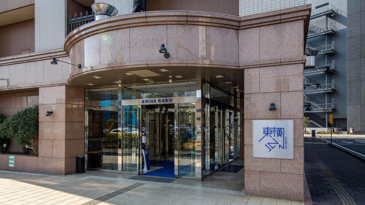 熊本县站前东横旅馆酒店 外观 照片