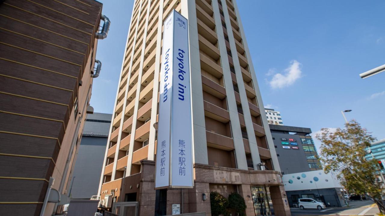 熊本县站前东横旅馆酒店 外观 照片