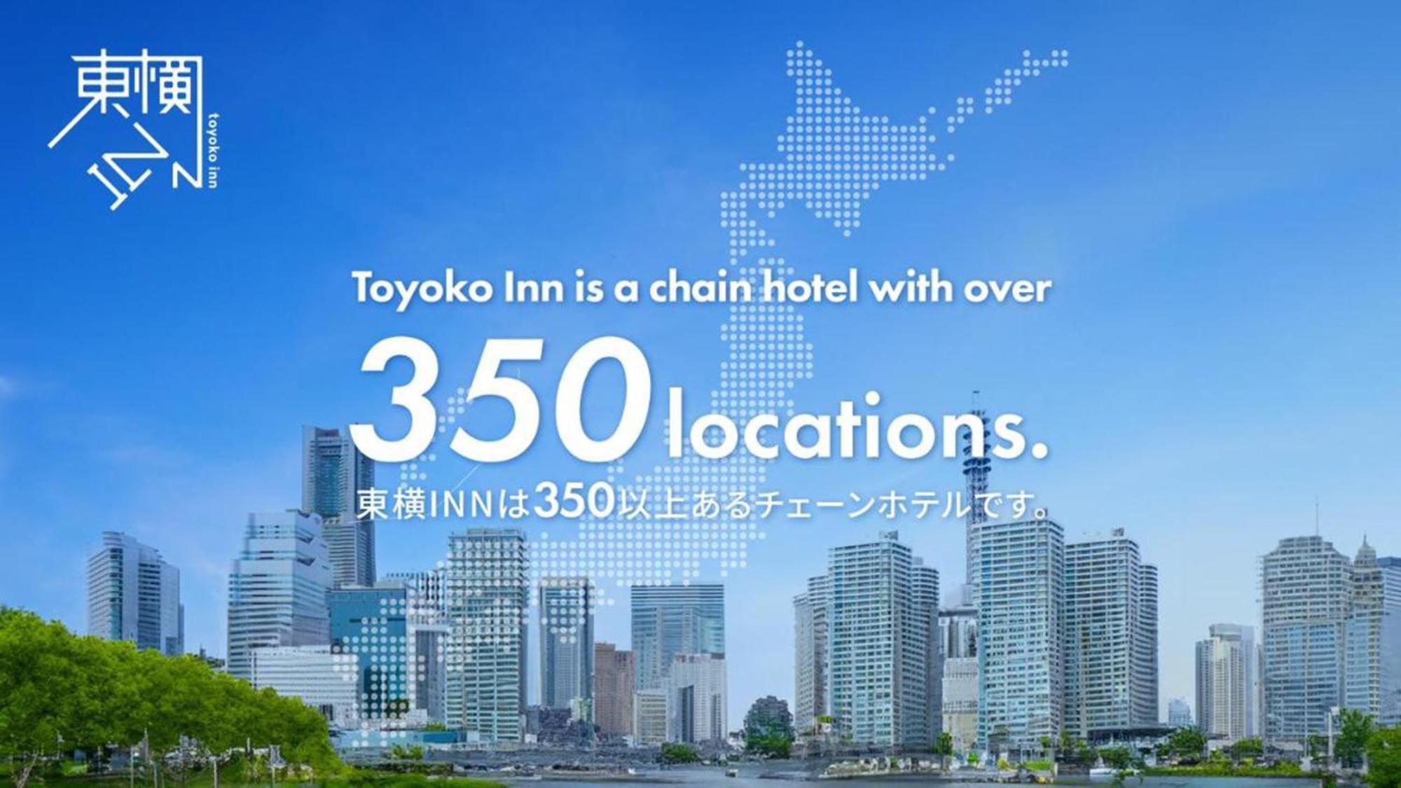 熊本县站前东横旅馆酒店 外观 照片